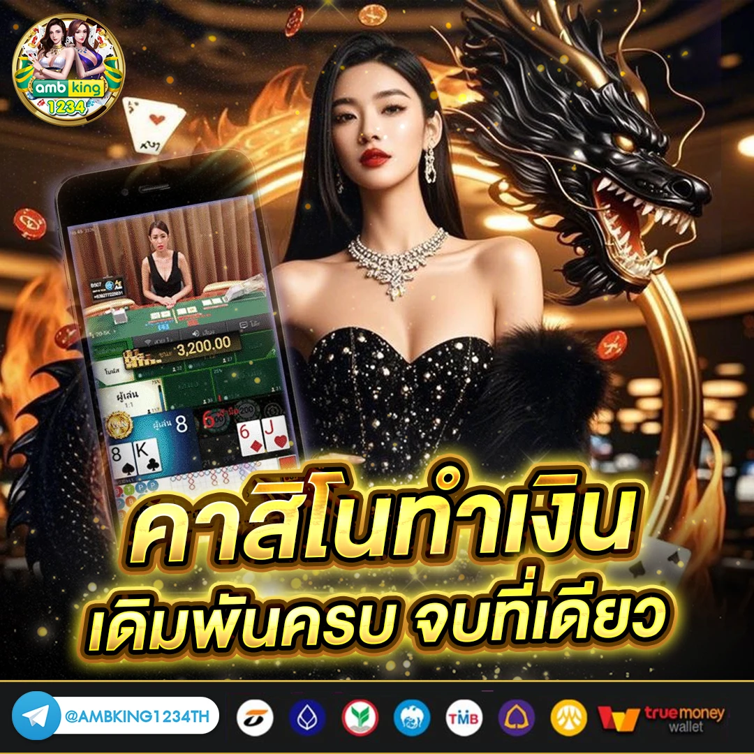 เว็บปั่นสล็อต ไม่มีขั้นต่ํา - แบนเนอร์โปรโมชั่น