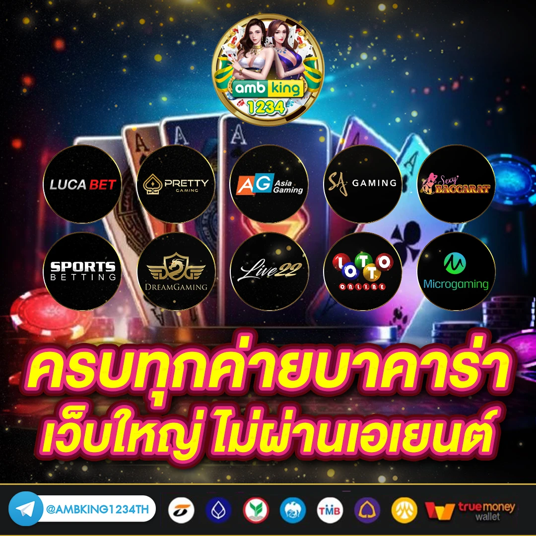 เว็บสล็อตเติมผ่านวอเลท - แบนเนอร์โปรโมชั่น