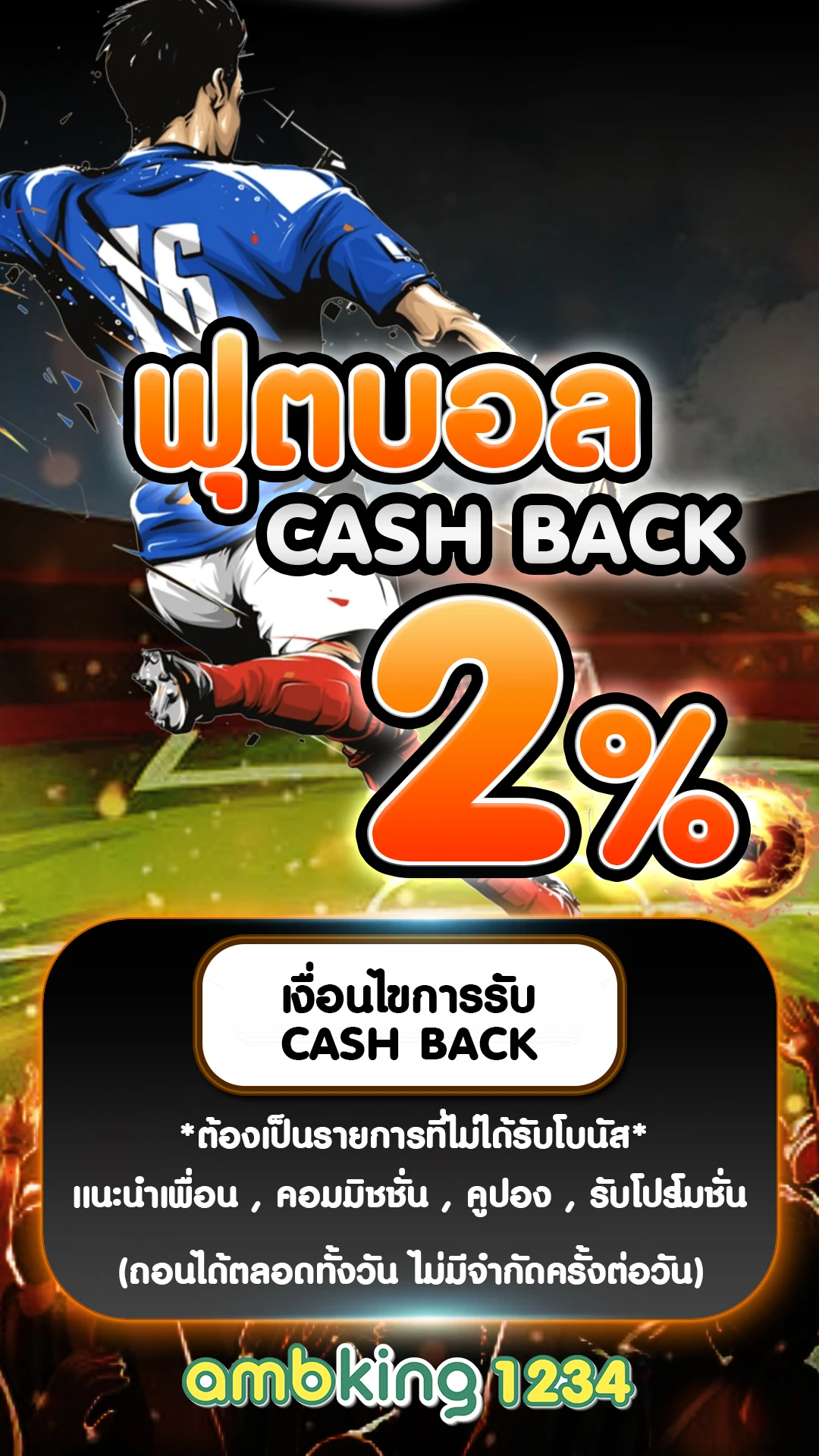 สล็อตเว็บตรง ที่ดีที่สุด - แบนเนอร์โปรโมชั่น