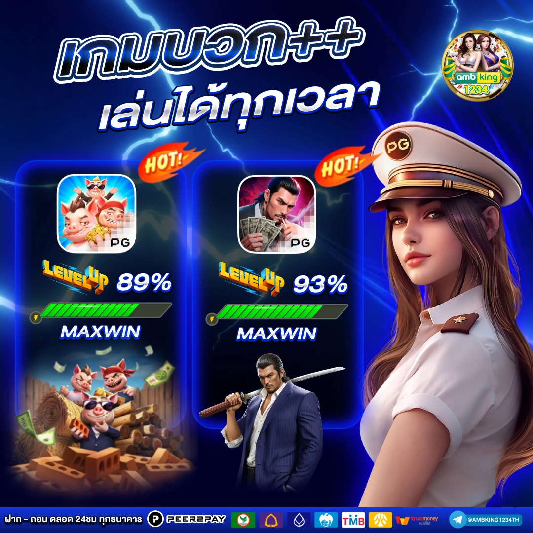 โปร10รับ100 - แบนเนอร์โปรโมชั่น