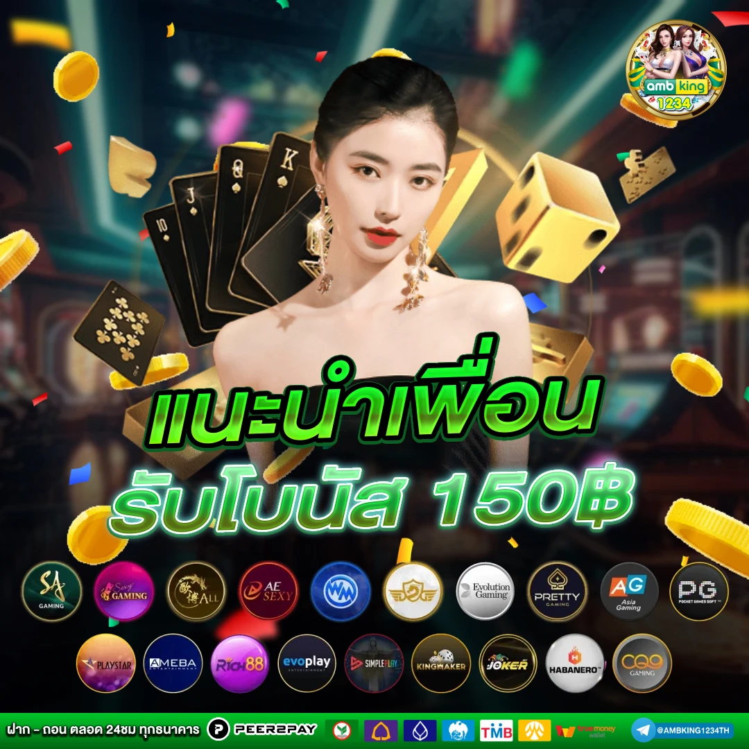slot วอลเล็ท - แบนเนอร์โปรโมชั่น