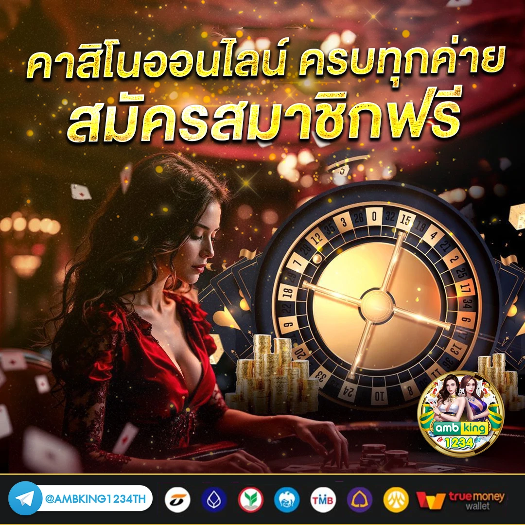 ค่าย slot - แบนเนอร์โปรโมชั่น