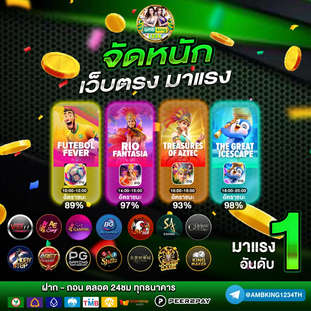 m98 bet ทางเข้าสล็อต m98 ทางเข้า - แบนเนอร์โปรโมชั่น