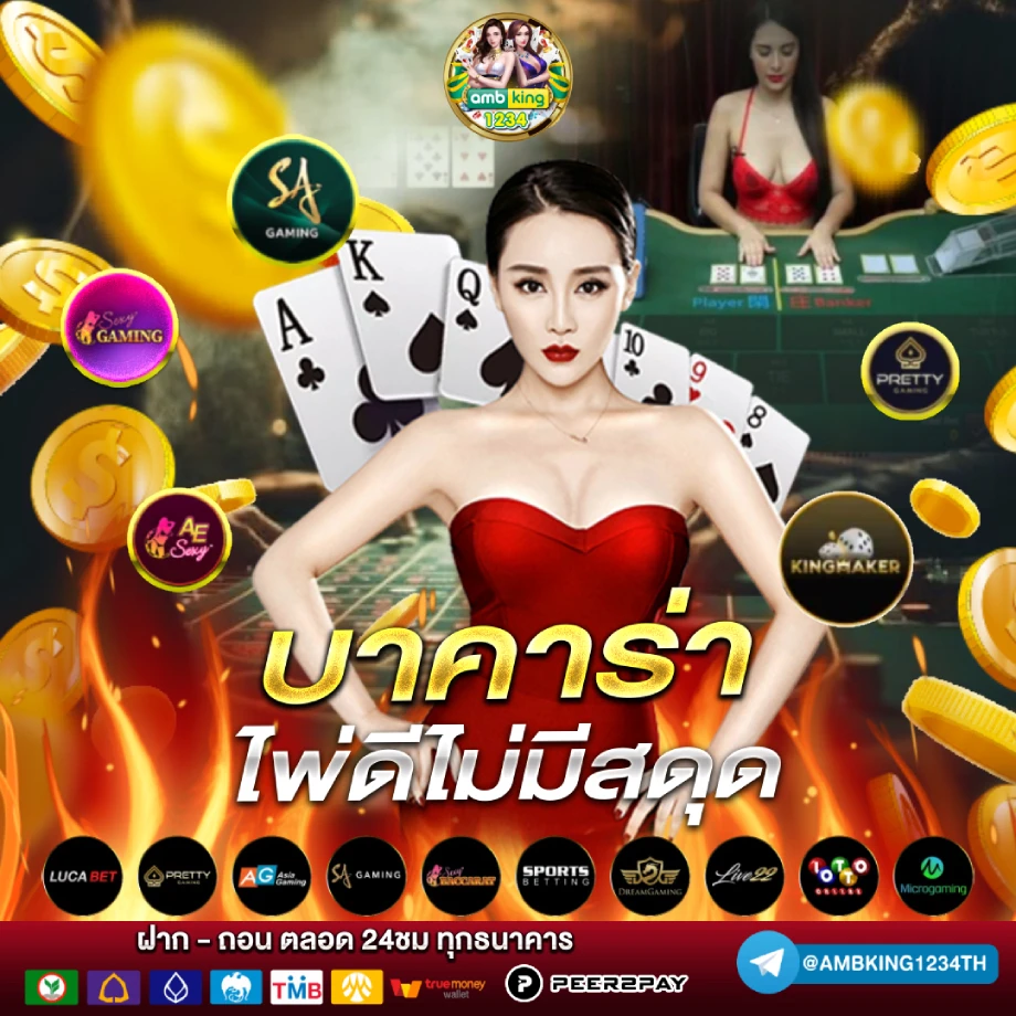 เว็บสล็อต pg เว็บตรง ค่ายใหญ่ - แบนเนอร์โปรโมชั่น