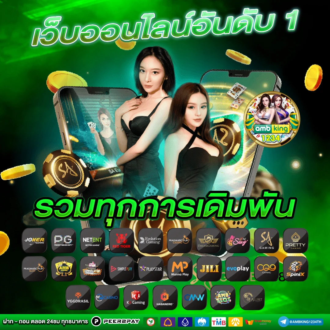 เว็บตรงสล็อตฝากถอนไม่มีขั้นต่ํา 1 บาทก็ถอนได้ - แบนเนอร์โปรโมชั่น
