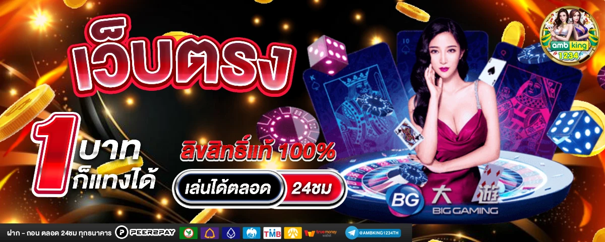 สล็อตสมัครผ่าน wallet - แบนเนอร์โปรโมชั่น