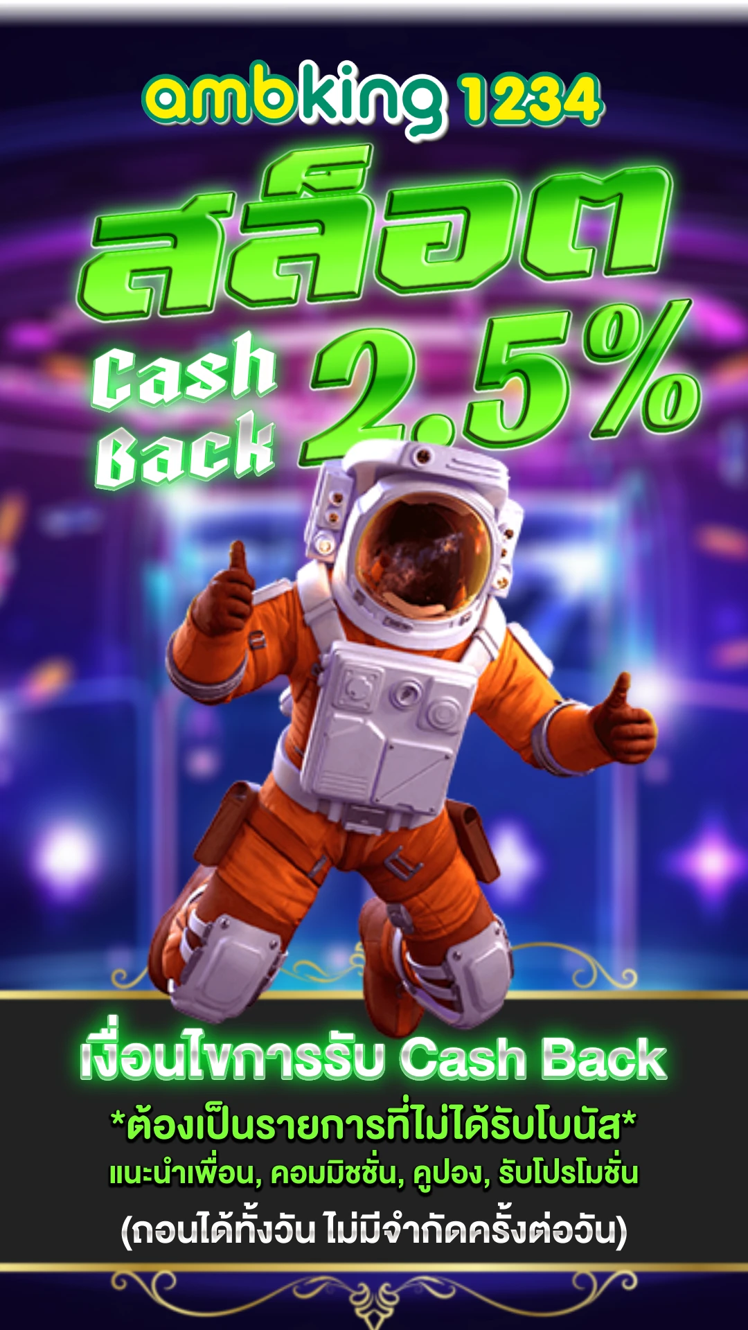 สล็อต เว็บตรงไม่ผ่านเอเย่นต์ไม่มีขั้นต่ํา วอเลท - แบนเนอร์โปรโมชั่น