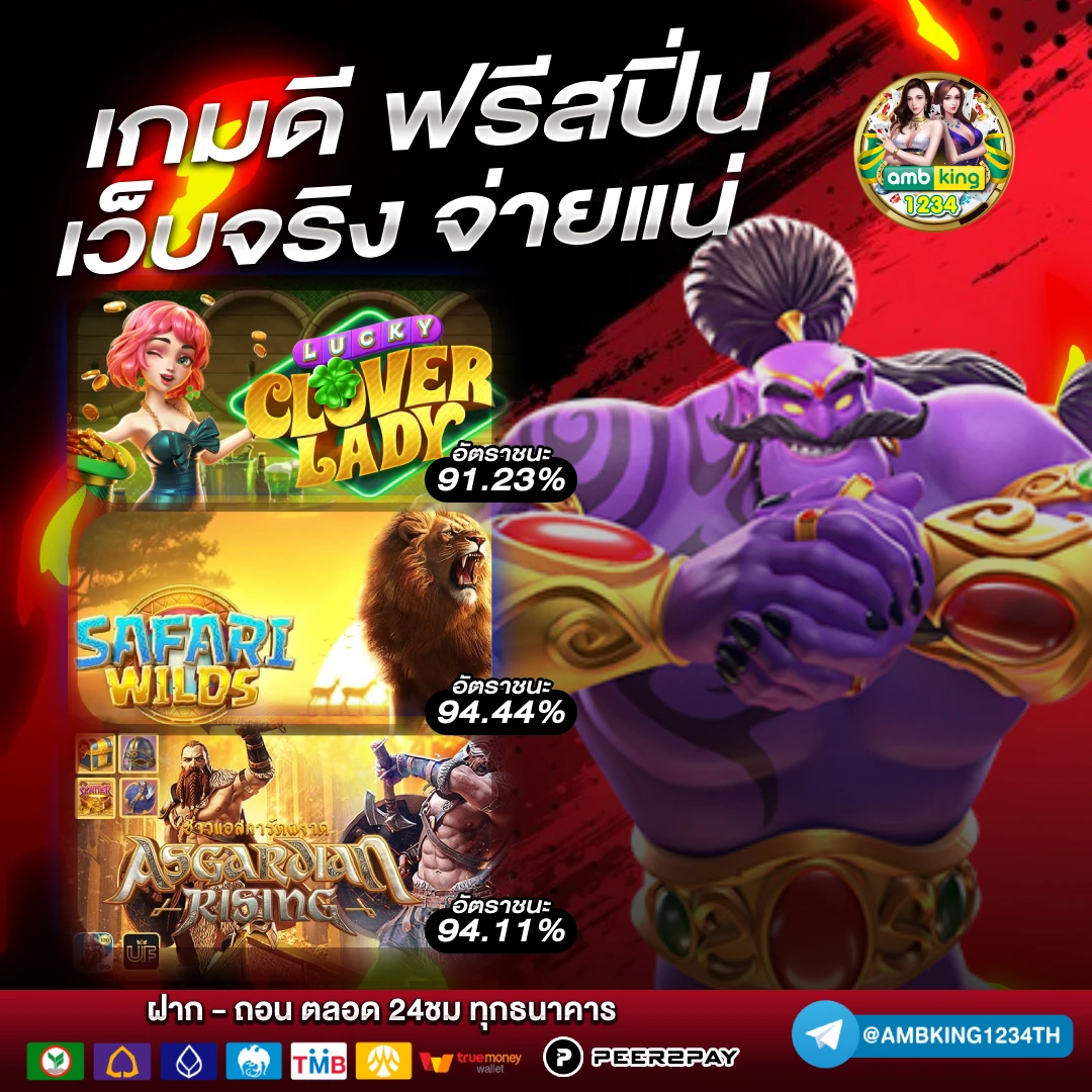 เว็บสล็อตตรงต่างประเทศ - แบนเนอร์โปรโมชั่น