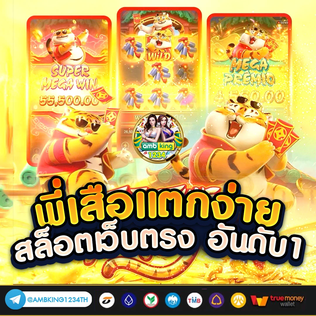 สมัครสมาชิก สล็อต 888 - แบนเนอร์โปรโมชั่น