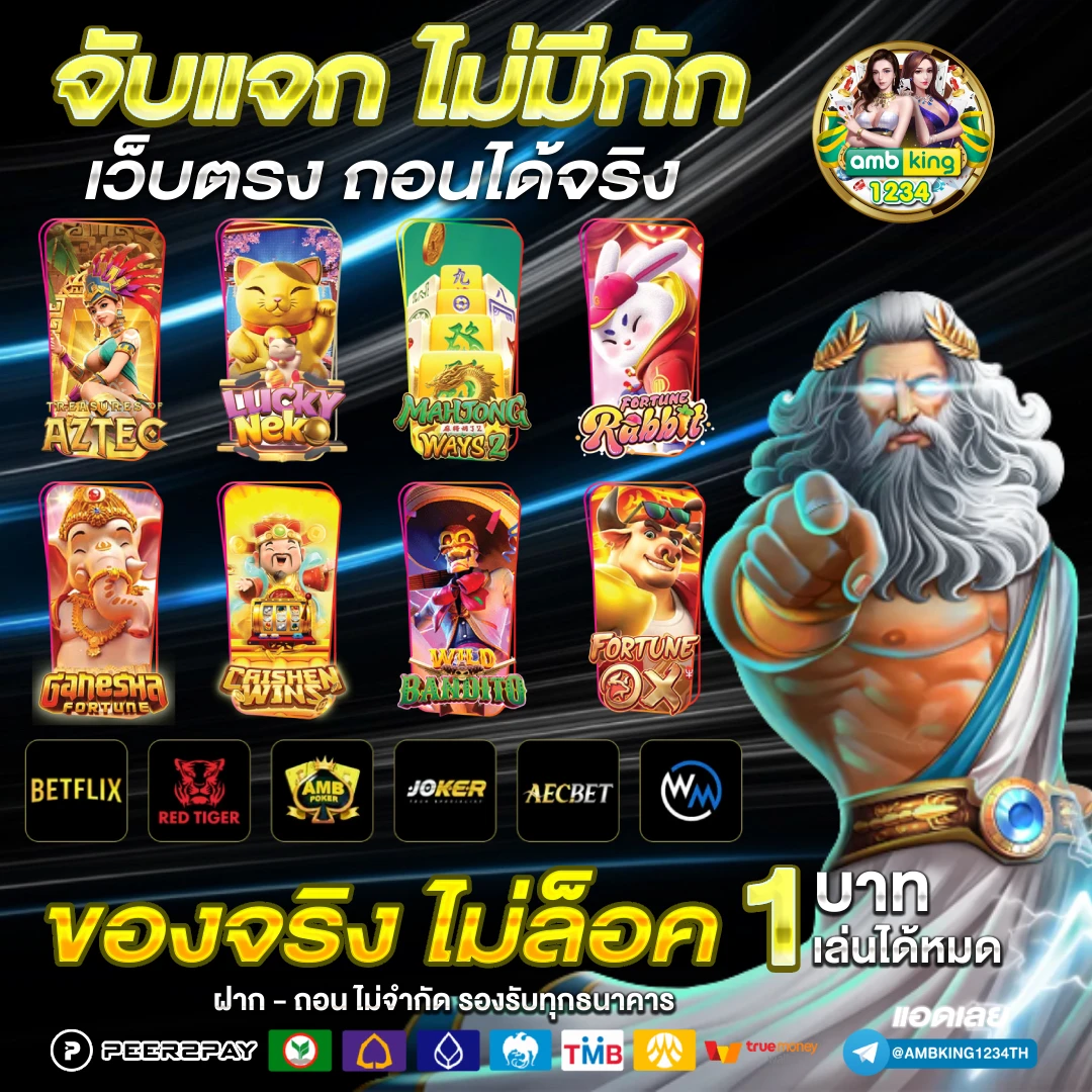 เว็บ โปร โม ชั่ น ดีๆ - แบนเนอร์โปรโมชั่น