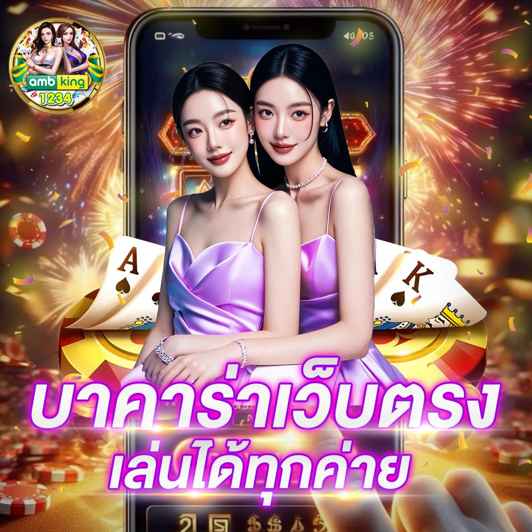 เว็บ สล็อตเติมวอเลท - แบนเนอร์โปรโมชั่น