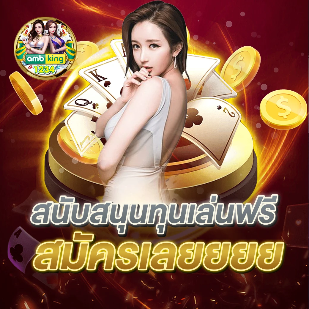 pgสล็อต ฝาก-ถอน true wallet - แบนเนอร์โปรโมชั่น