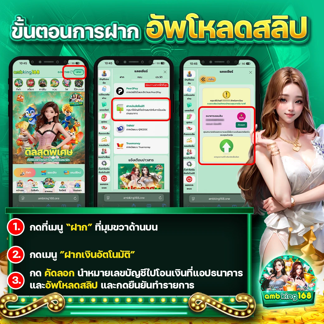 เครดิตฟรี ไม่มี เงื่อนไข ได้จริง - แบนเนอร์โปรโมชั่น