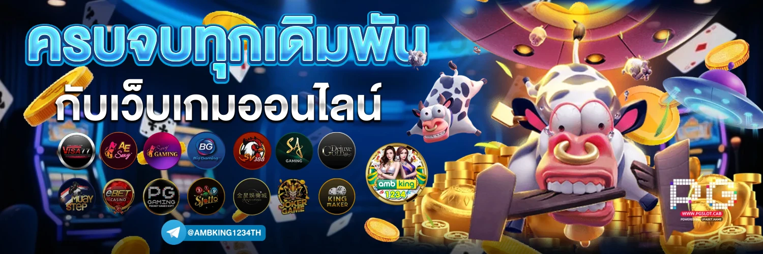สล็อตฝากถอน true wallet ไม่มี ขั้นต่ำ - แบนเนอร์โปรโมชั่น