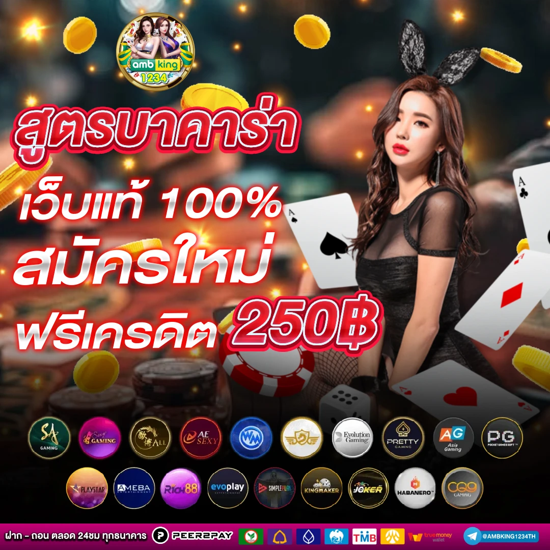 เว็บพนัน สล็อตต่างประเทศ - แบนเนอร์โปรโมชั่น