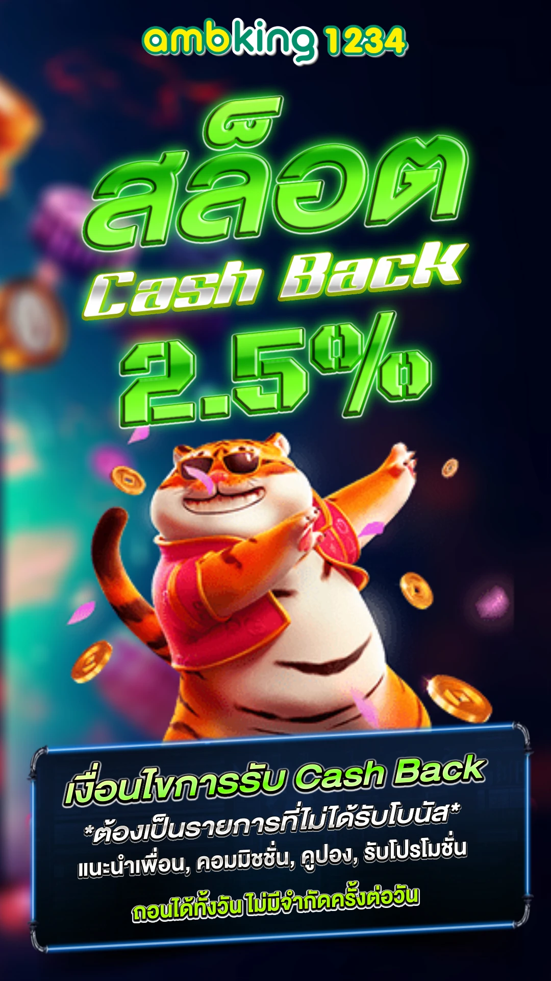 ทางเข้าpg slot auto 168 - แบนเนอร์โปรโมชั่น