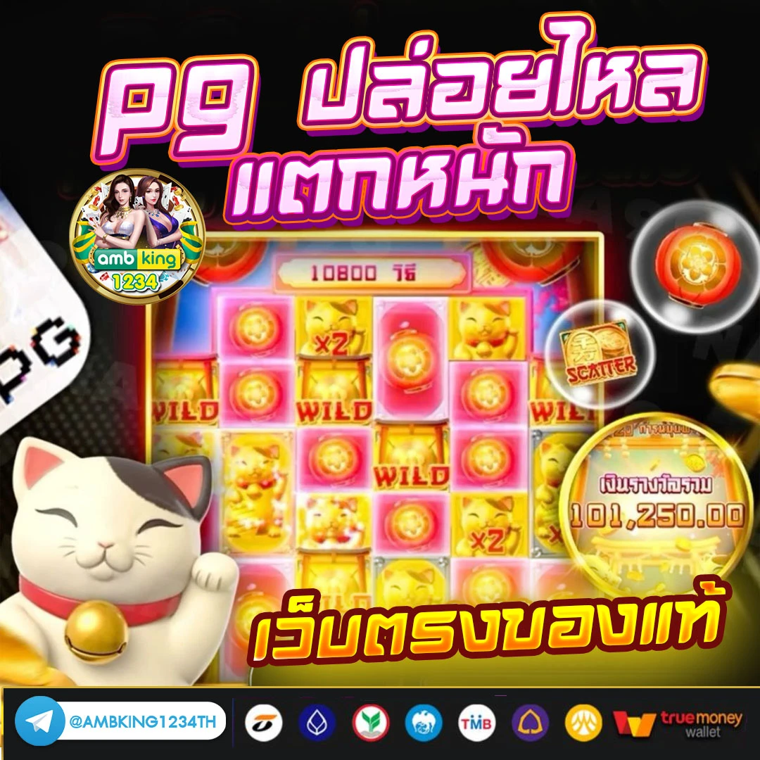 superslot 444 เครดิตฟรี 50 ยืนยันเบอร์ - แบนเนอร์โปรโมชั่น