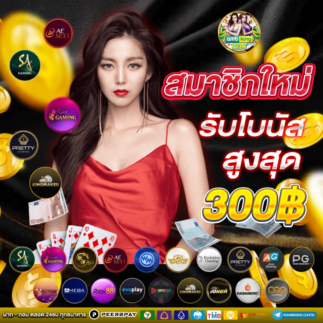 ฝาก ถอน สล็อต 789 - แบนเนอร์โปรโมชั่น