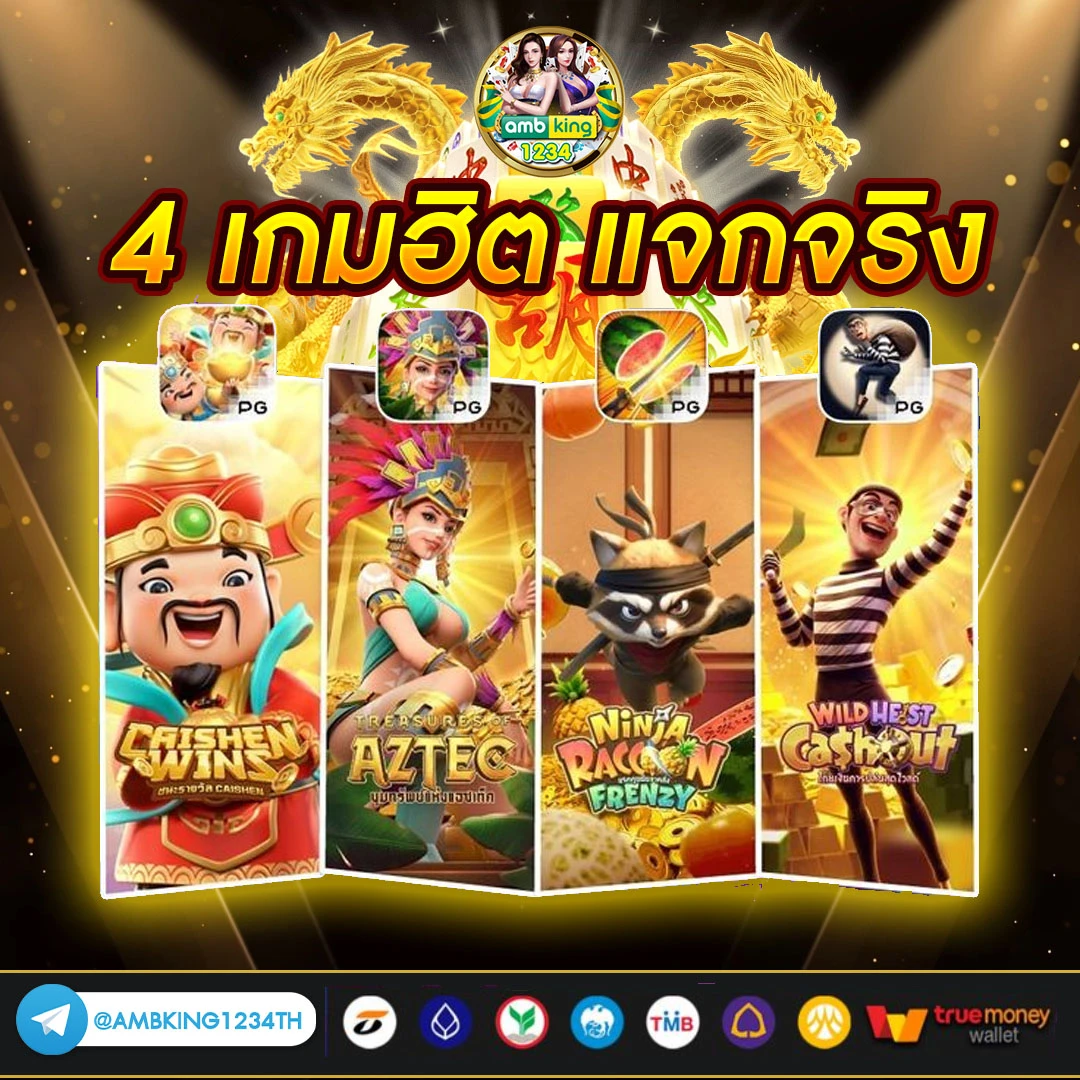 เว็บ สมัคร ใหม่ แตก ทันที - แบนเนอร์โปรโมชั่น