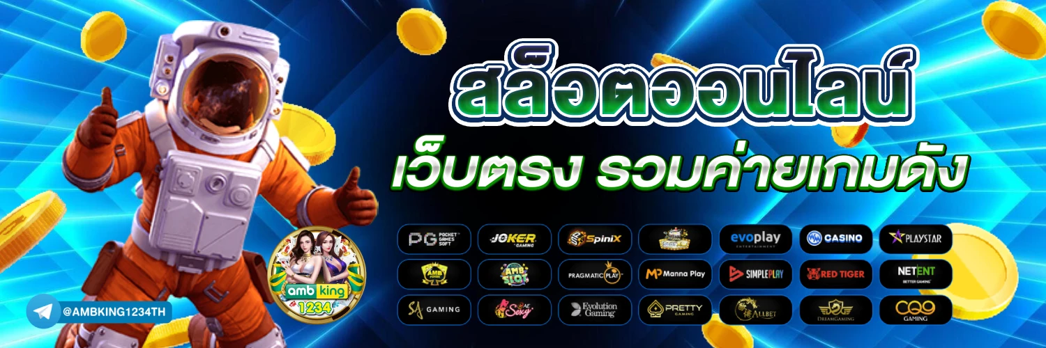 ฝาก5รับ100ไม่ต้องทําเทิร์นถอนไม่จํากัด - แบนเนอร์โปรโมชั่น