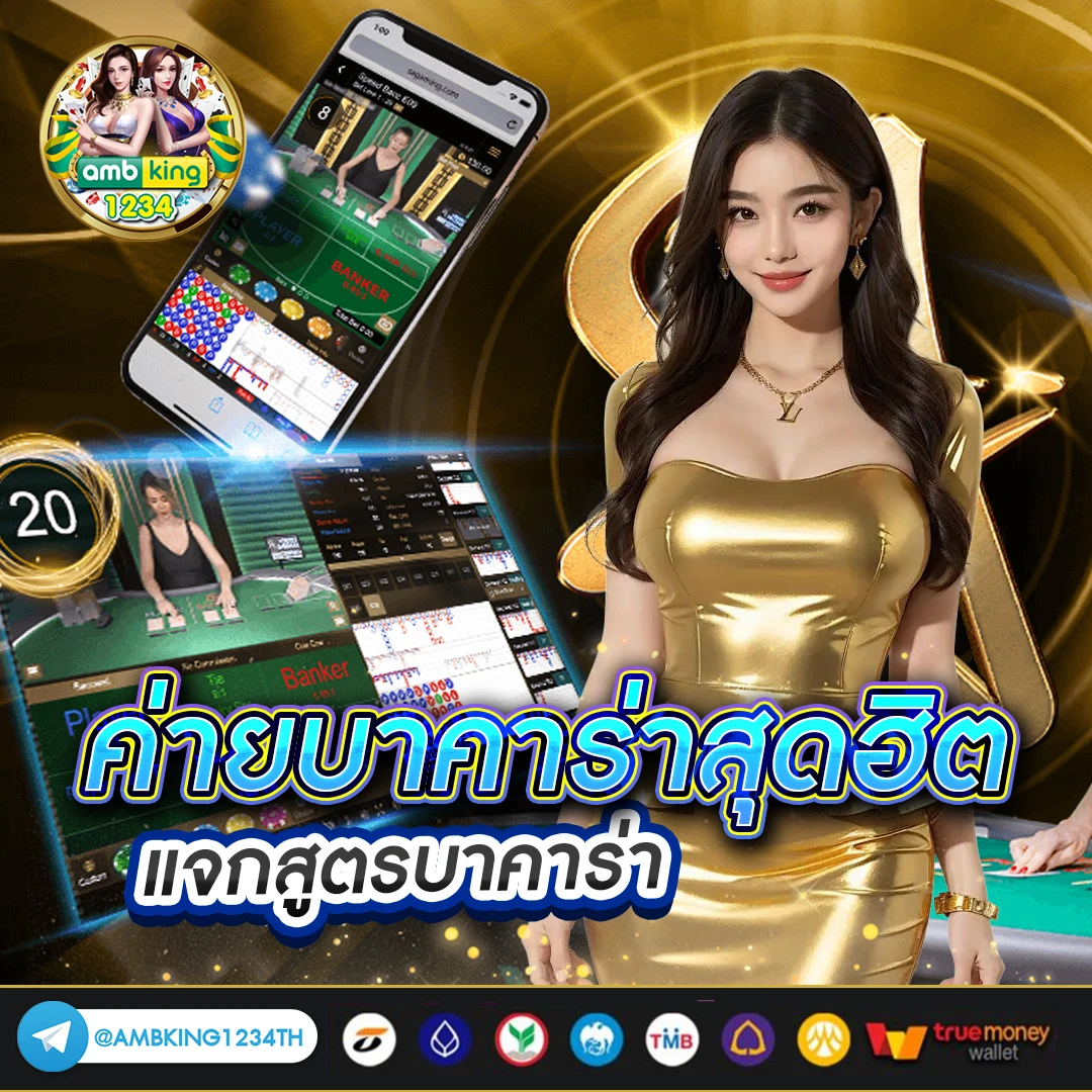www.w88.com - แบนเนอร์โปรโมชั่น