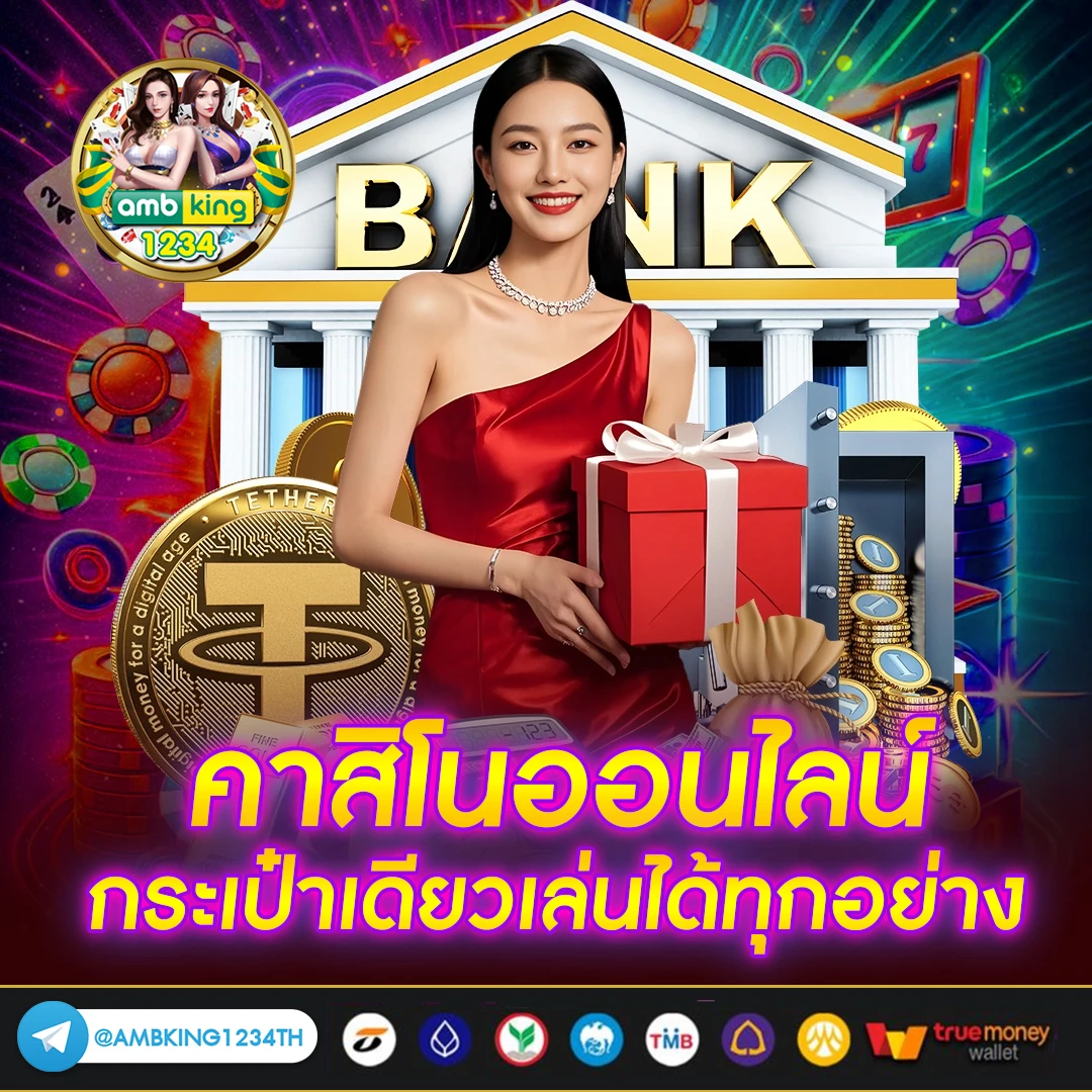 ทุนปั่นสล็อตฟรี - แบนเนอร์โปรโมชั่น