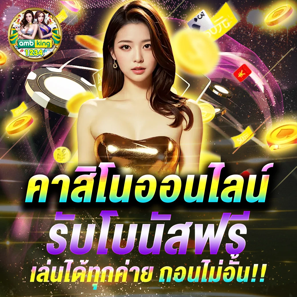 เว็บ สล็อต ใหม่ ล่าสุด เว็บ ตรง - แบนเนอร์โปรโมชั่น