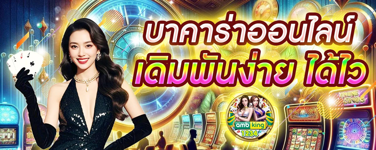 เว็บ สล็อต วอ ล เล็ ต - แบนเนอร์โปรโมชั่น