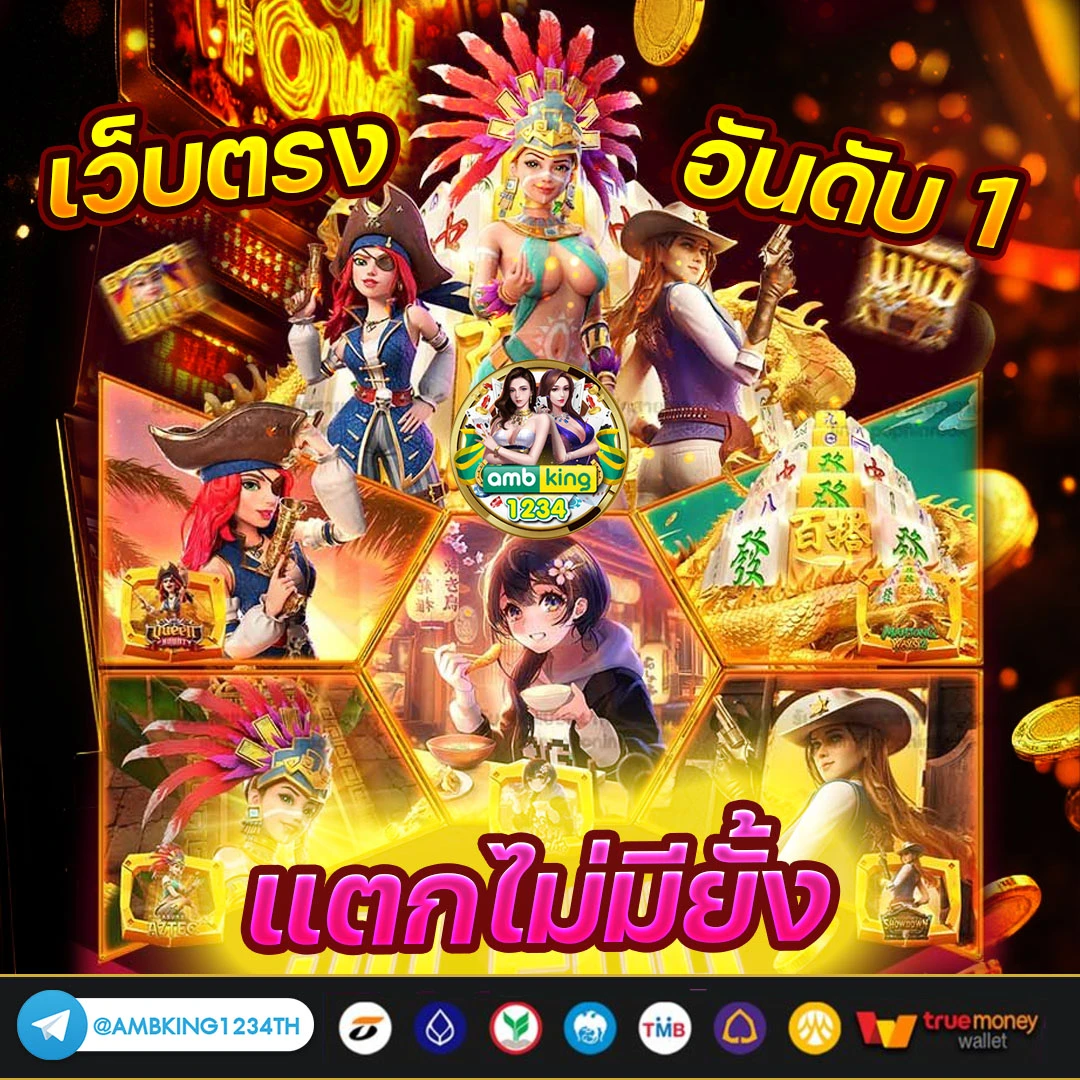 pg slotเว็บ ตรง - แบนเนอร์โปรโมชั่น