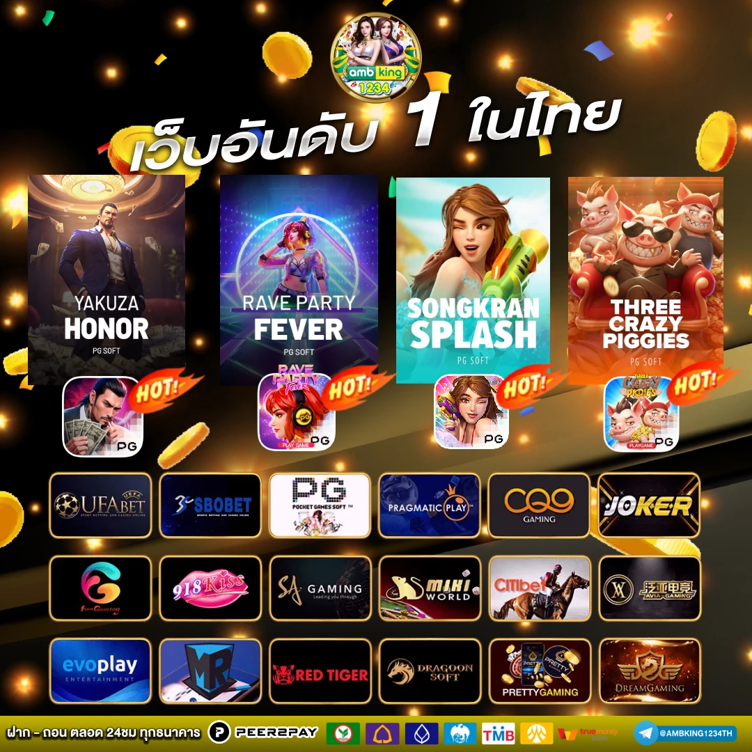 สล็อต ฝาก เงิน ท รู วอ ล เล็ ต - แบนเนอร์โปรโมชั่น
