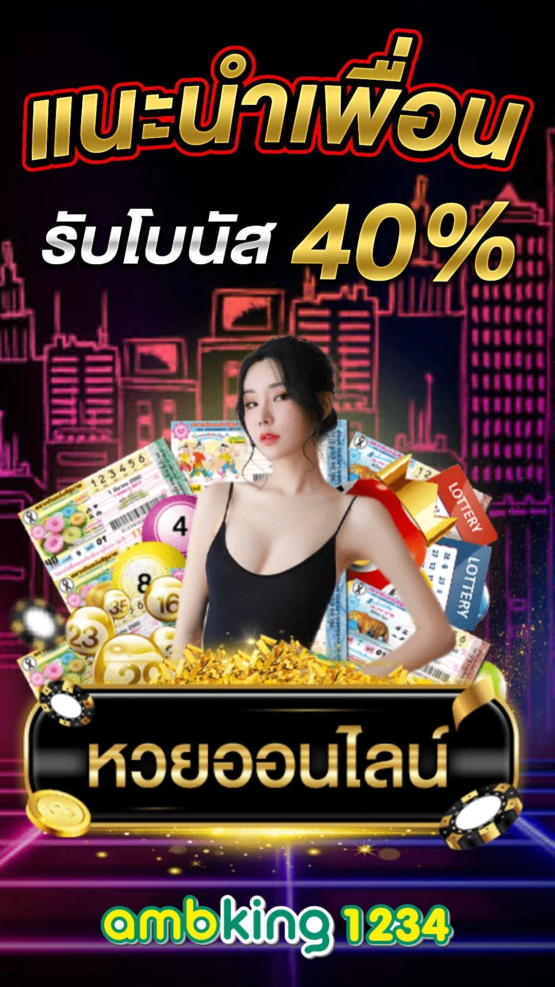 สล็อตออนไลน์ com - แบนเนอร์โปรโมชั่น