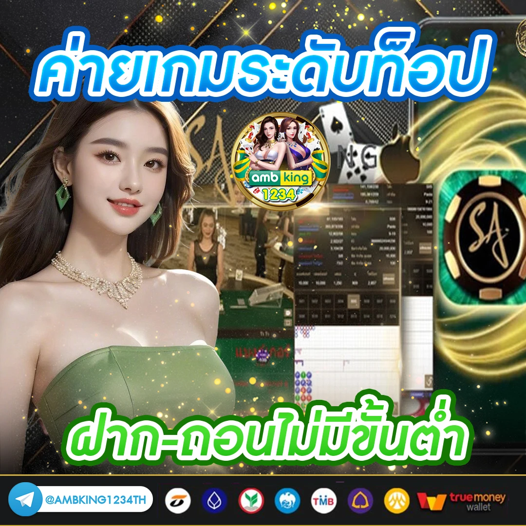 pg slot ฝากถอน ไม่มี ขั้นต่ำ เว็บ ตรง - แบนเนอร์โปรโมชั่น