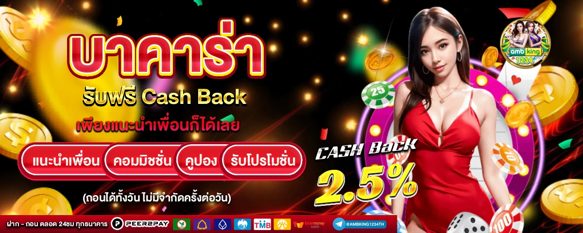 pg slot www.pgsexy88.edu.pl - แบนเนอร์โปรโมชั่น
