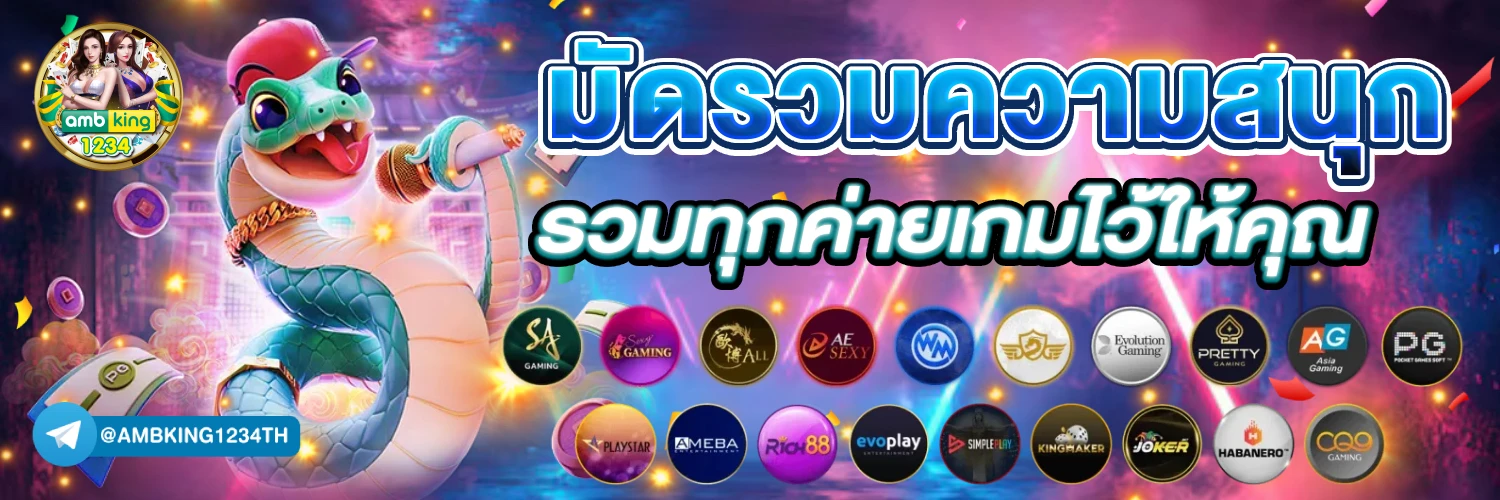 สล็อตคืนยอดเสียทุกวัน - แบนเนอร์โปรโมชั่น