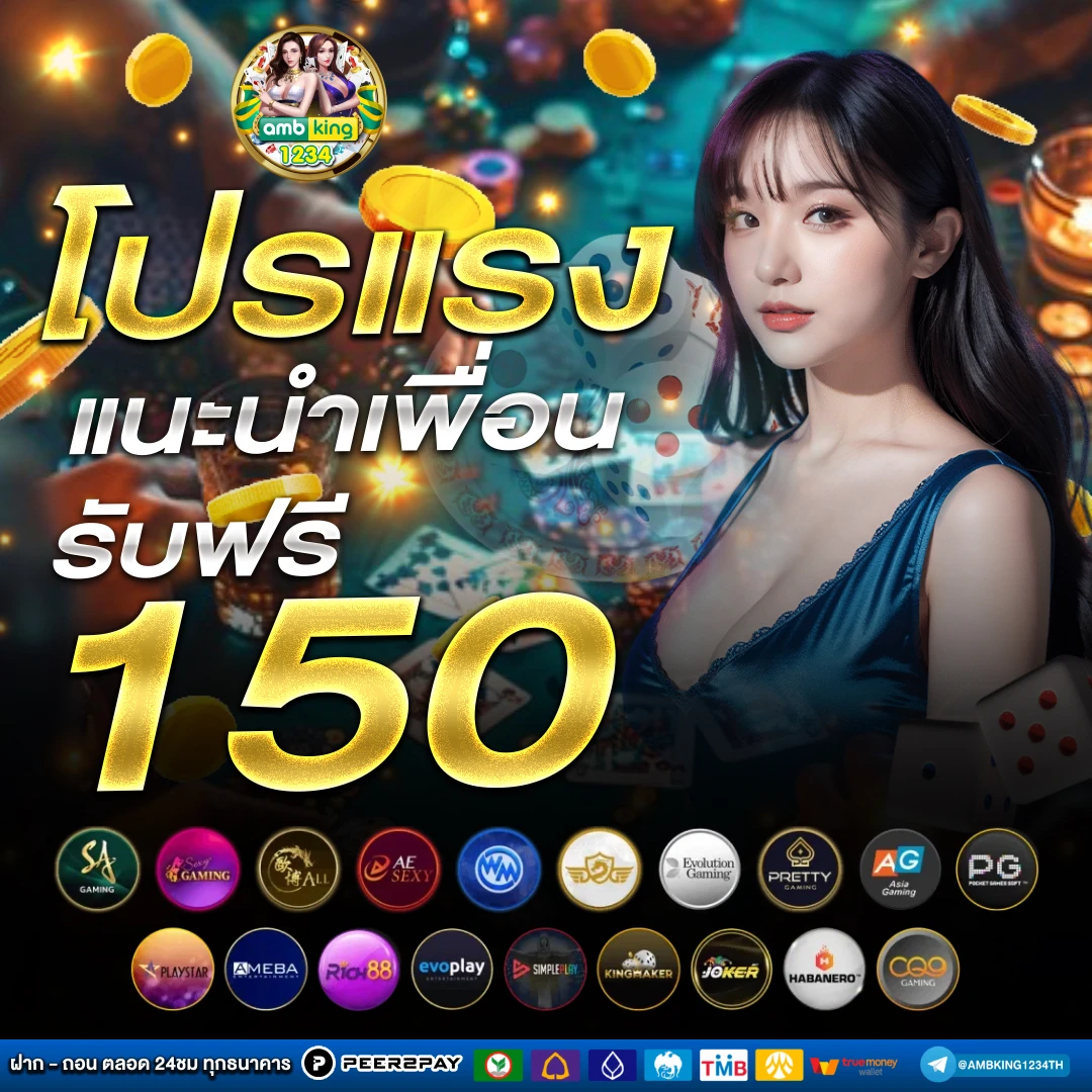 เกมสล็อตค่าย pgใหม่ล่าสุด - แบนเนอร์โปรโมชั่น