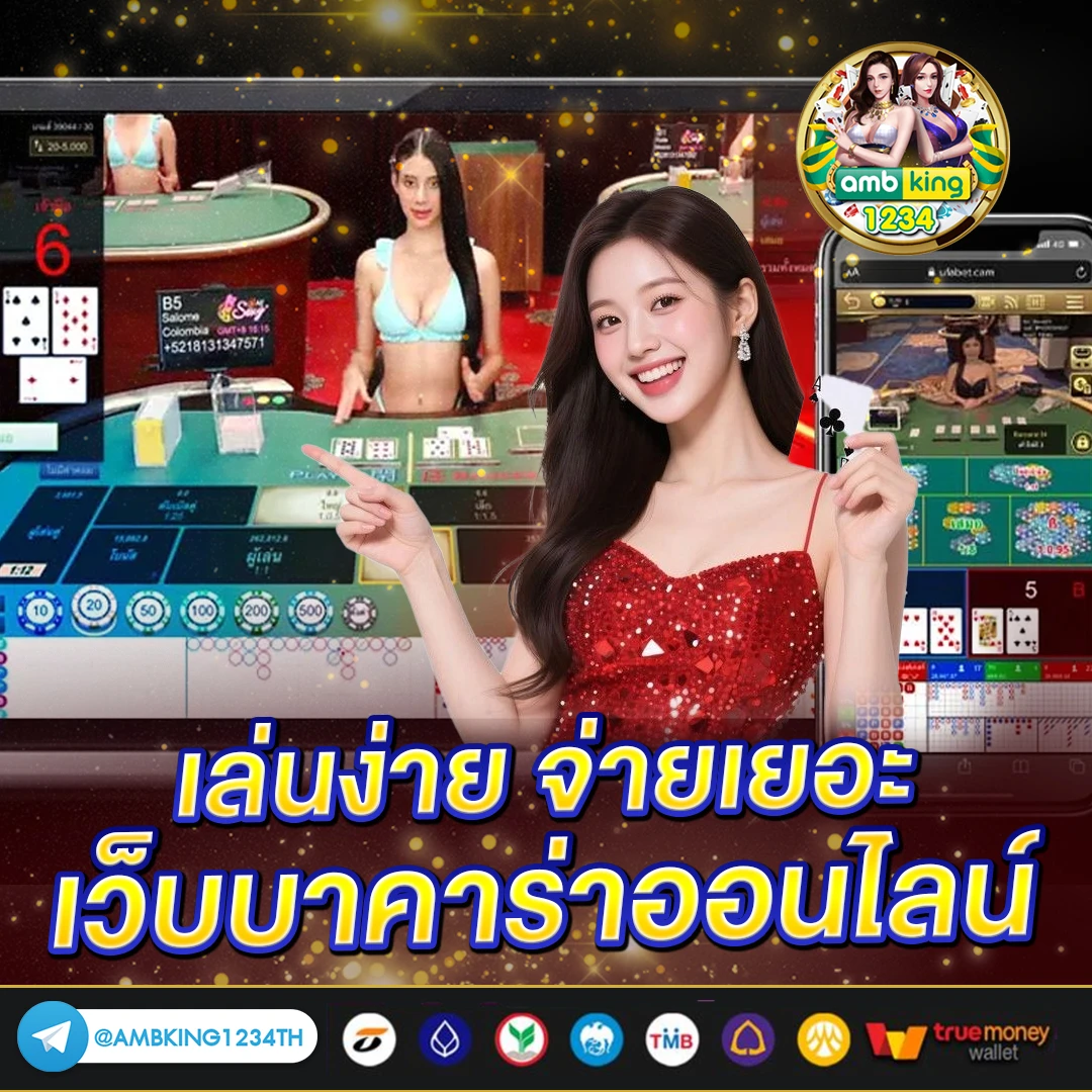 สล็อตเว็บตรงสมัครด้วยวอเลท - แบนเนอร์โปรโมชั่น