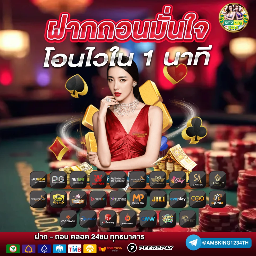 สลอต888 - แบนเนอร์โปรโมชั่น
