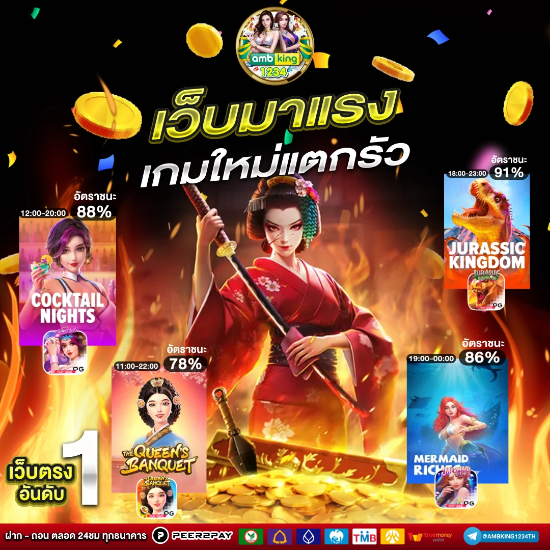 เว็บสล็อตเว็บตรง ฝากถอนไม่มีขั้นต่ํา - แบนเนอร์โปรโมชั่น