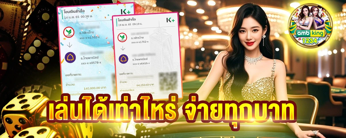 สล็อต 1688 เว็บตรง วอ - แบนเนอร์โปรโมชั่น