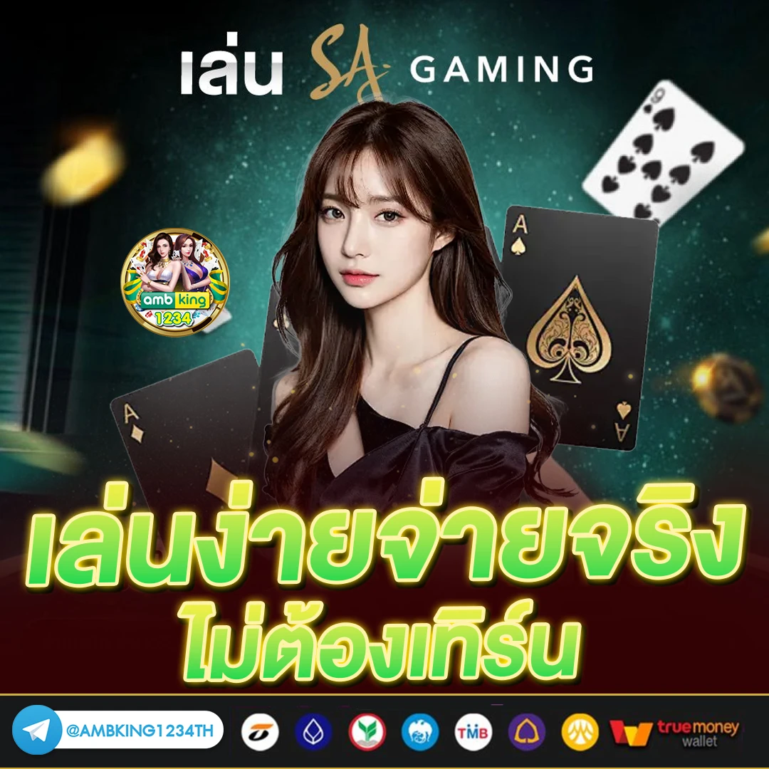 สมัครslot - แบนเนอร์โปรโมชั่น