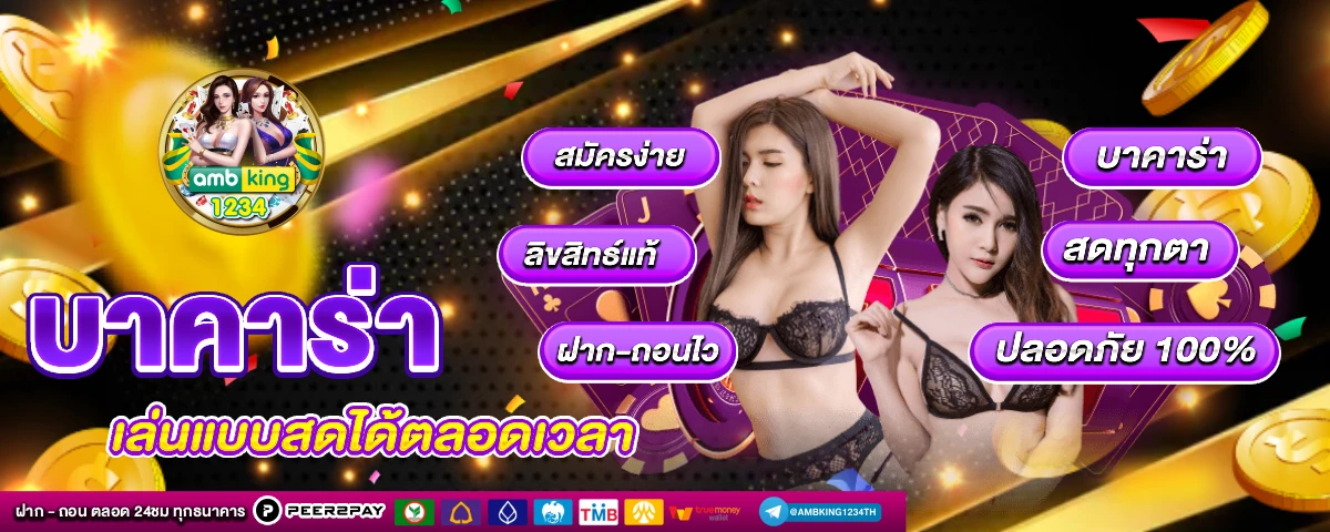 เว็บสล็อตตรง789 - แบนเนอร์โปรโมชั่น