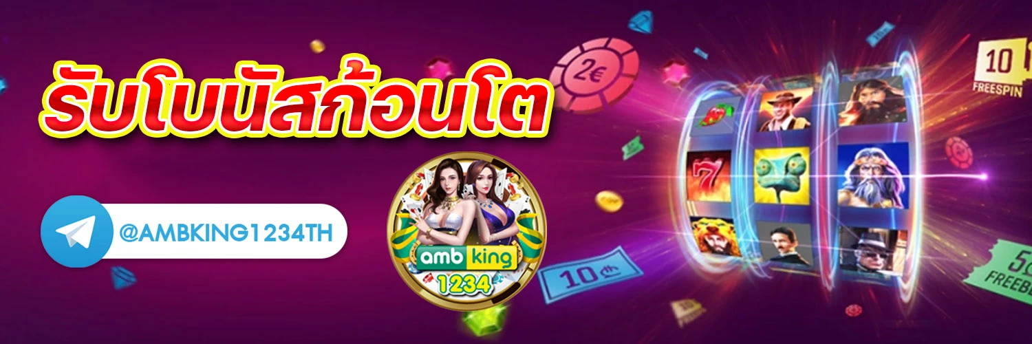 75r com เข้าสู่ระบบ - แบนเนอร์โปรโมชั่น