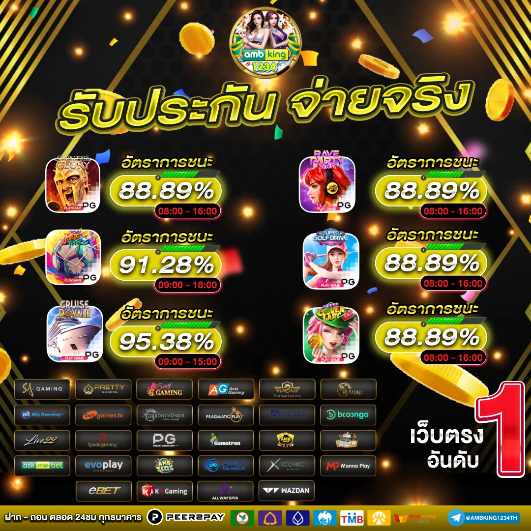 สล็อต ทํา เทิ ร์ น - แบนเนอร์โปรโมชั่น