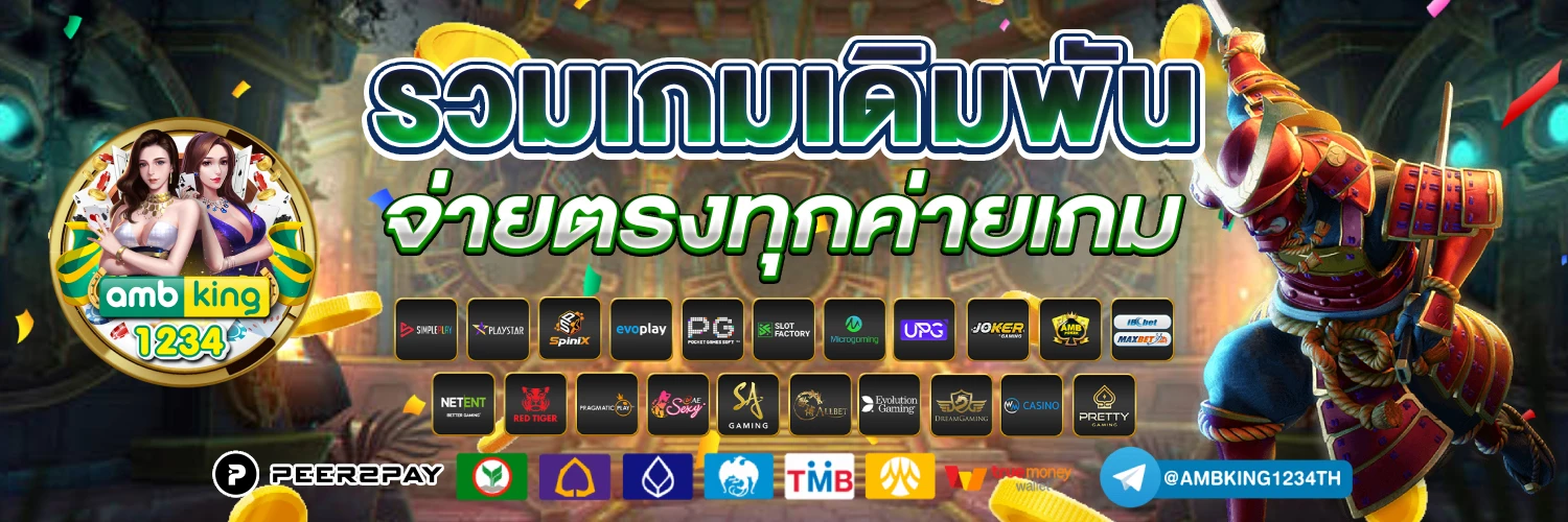 เว็บสล็อตที่คนเล่นเยอะที่สุด - แบนเนอร์โปรโมชั่น