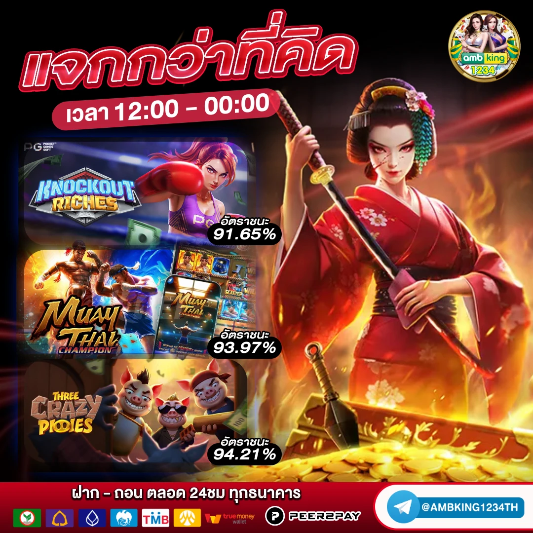 pgสล็อต789 - แบนเนอร์โปรโมชั่น