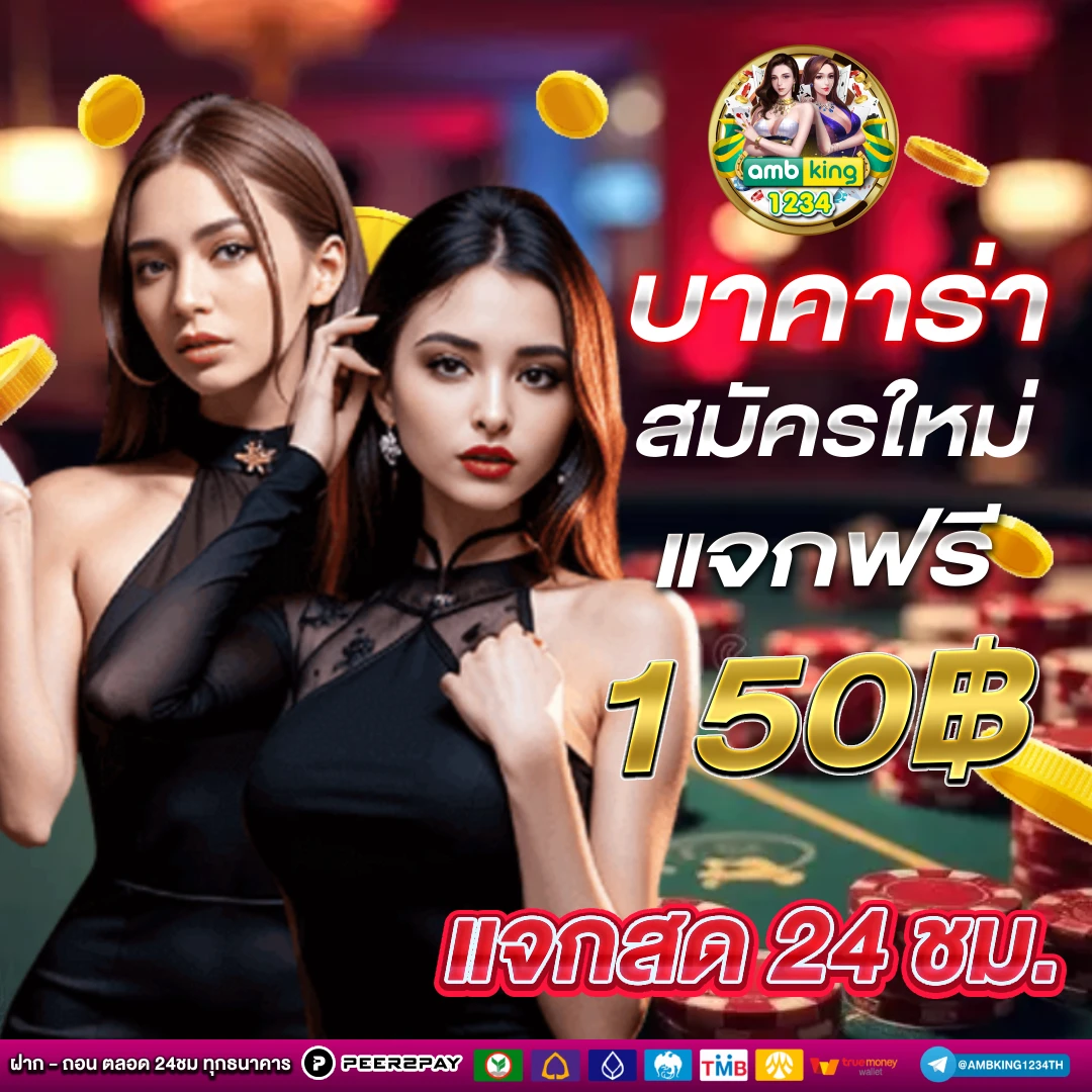 m98th - แบนเนอร์โปรโมชั่น