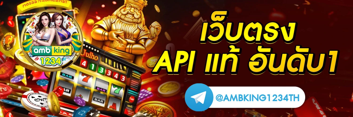 เว็บสล็อตที่ดีที่สุดในโลก - แบนเนอร์โปรโมชั่น