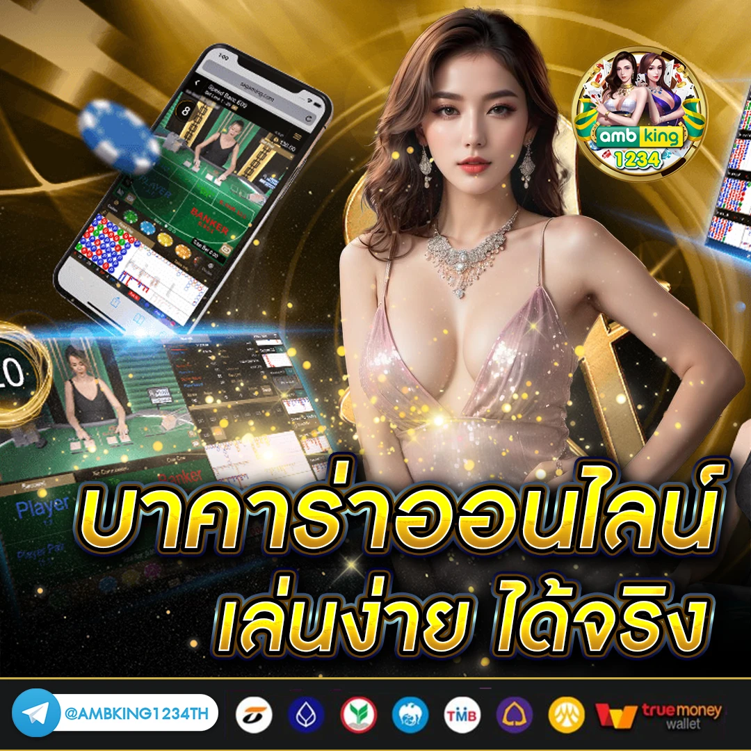 สล็อตมีวอเล็ท - แบนเนอร์โปรโมชั่น