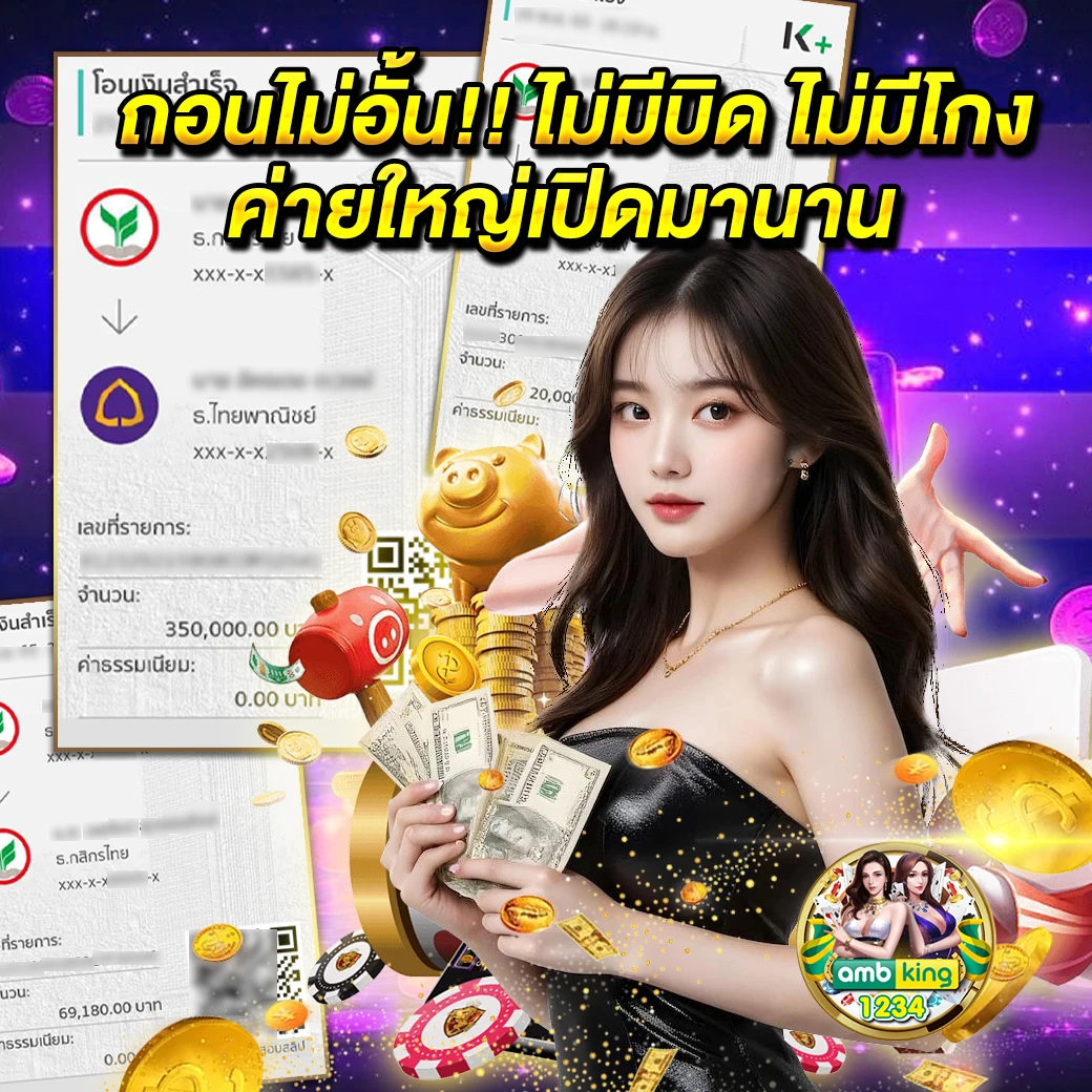 ค่ายสล็อต 89 - แบนเนอร์โปรโมชั่น