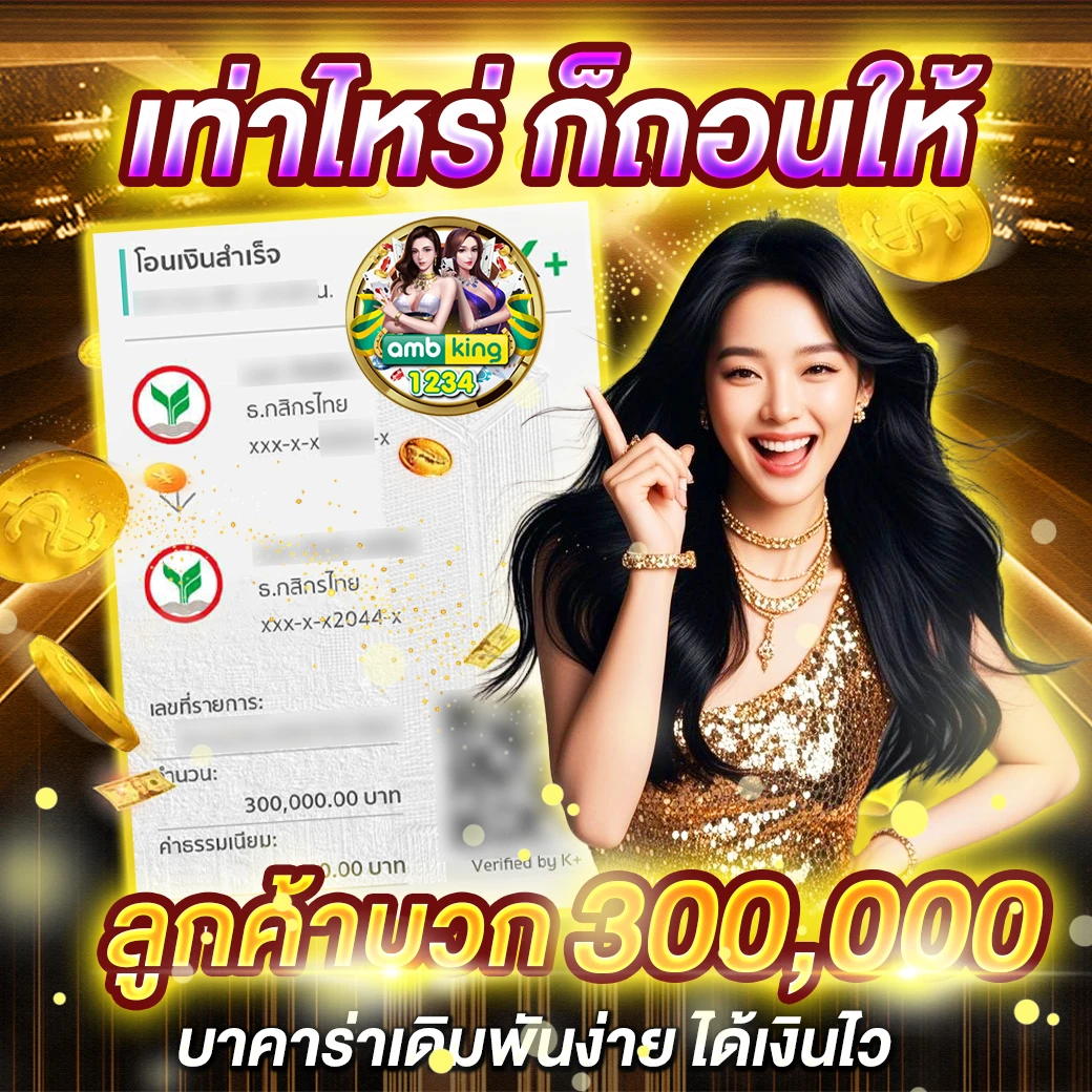 แนะนำ เว็บตรง สล็อต - แบนเนอร์โปรโมชั่น